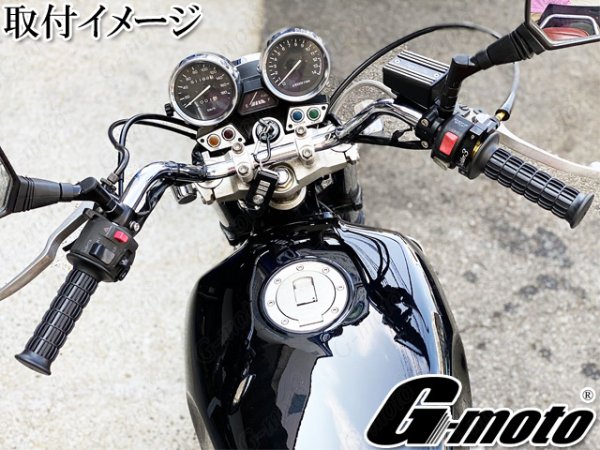 画像11: G-moto Z1 Z2 Type クラシックグリップ 7/8インチ 22.2φ 単車 汎用 (11)