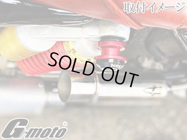 画像12: G-moto 42.7φ 50.8φ 対応 ステンレス強化Ver マルチ サイレンサースタンド ブリーザースタンド (12)