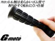 画像5: G-moto Z1 Z2 Type クラシックグリップ 7/8インチ 22.2φ 単車 汎用 (5)