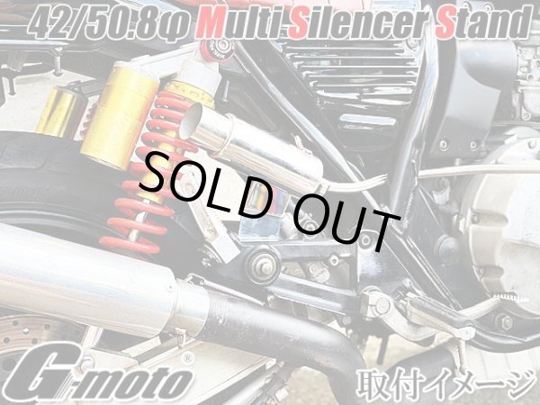 画像11: G-moto 42.7φ 50.8φ 対応 ステンレス強化Ver マルチ サイレンサースタンド ブリーザースタンド (11)