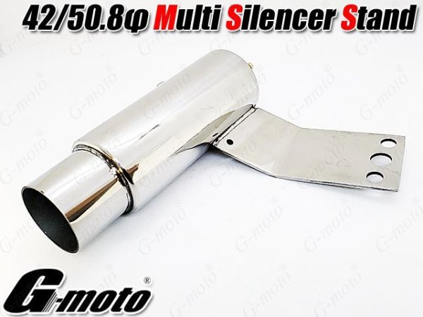 画像2: G-moto 42.7φ 50.8φ 対応 ステンレス強化Ver マルチ サイレンサースタンド ブリーザースタンド (2)