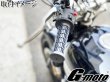 画像12: G-moto Z1 Z2 Type クラシックグリップ 7/8インチ 22.2φ 単車 汎用 (12)