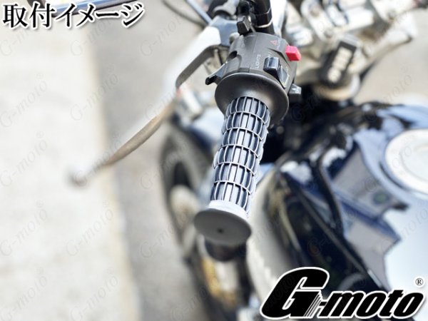 画像12: G-moto Z1 Z2 Type クラシックグリップ 7/8インチ 22.2φ 単車 汎用 (12)