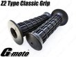 画像2: G-moto Z1 Z2 Type クラシックグリップ 7/8インチ 22.2φ 単車 汎用 (2)