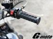 画像13: G-moto Z1 Z2 Type クラシックグリップ 7/8インチ 22.2φ 単車 汎用 (13)