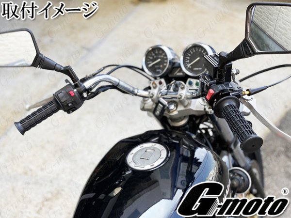 画像8: G-moto Z1 Z2 Type クラシックグリップ 7/8インチ 22.2φ 単車 汎用 (8)