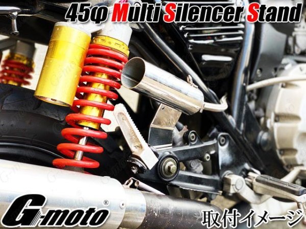 画像21: G-moto×One'S&M コラボ! ブリーザーシステム ブリーザーキット 45φ専用 ブリーザーサイレンサースタンド付き 131 (21)