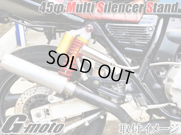 画像10: G-moto×One'S&M コラボ！ ブリーザーシステム ブリーザーキット 45φ専用 ブリーザーサイレンサースタンド付き 136 (10)