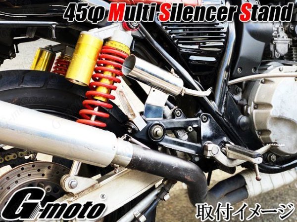 画像20: G-moto×One'S&M コラボ! ブリーザーシステム ブリーザーキット 45φ専用 ブリーザーサイレンサースタンド付き 131 (20)
