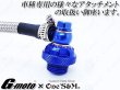 画像3: G-moto×One'S&M コラボ！ ブリーザーシステム ブリーザーキット 42.7φ 50.8φ対応 ブリーザーサイレンサースタンド付き 135 (3)