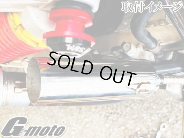 画像13: G-moto×One'S&M コラボ！ ブリーザーシステム ブリーザーキット 45φ専用 ブリーザーサイレンサースタンド付き 136 (13)