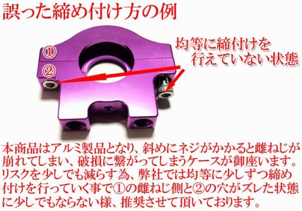 画像17: アルミ製 Xホルダー5 CNCアルミ削り出し エックスホルダー５ Xアジャスター付 (17)