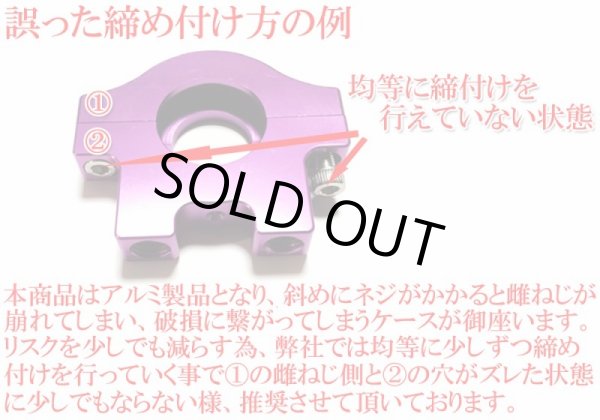 画像16: アウトレット アルミ製 Xホルダー5 CNCアルミ削り出し エックスホルダー５ 紫 パープル (16)