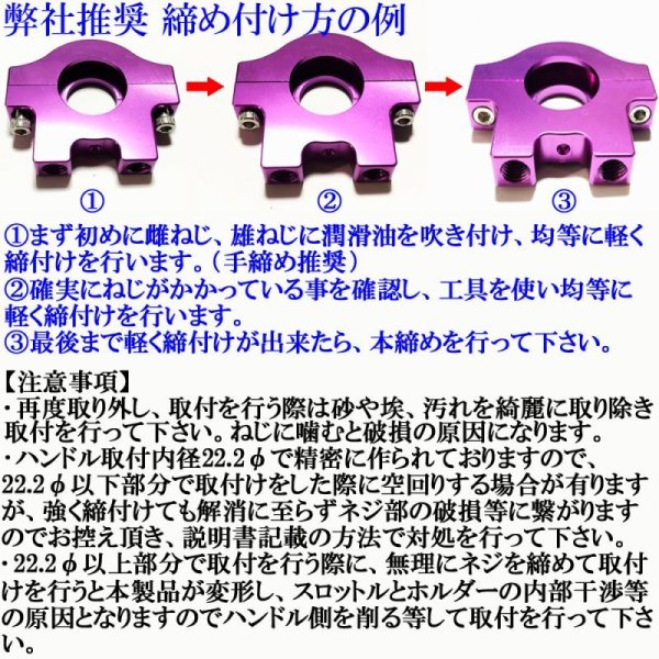 画像16: アルミ製 Xホルダー5 CNCアルミ削り出し エックスホルダー５ Xアジャスター付 (16)