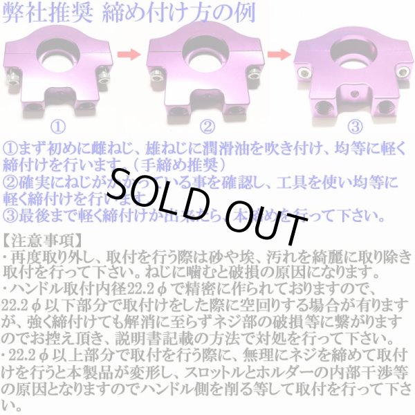 画像15: アウトレット アルミ製 Xホルダー5 CNCアルミ削り出し エックスホルダー５ 紫 パープル (15)