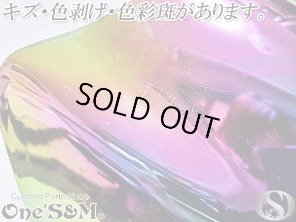 画像8: アウトレット特価品 GROM グロム MSX125 前期用 スクリーンバイザー レインボーミラー (8)