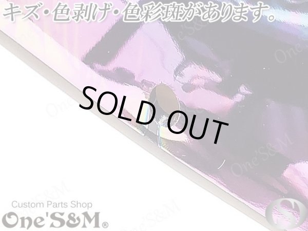 画像10: アウトレット特価品 GROM グロム MSX125 前期用 スクリーンバイザー レインボーミラー (10)