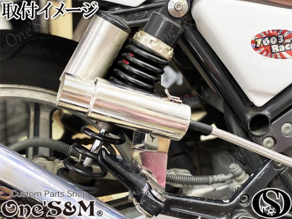 画像14: G-moto×One'S&M コラボ! ブリーザーシステム ブリーザーキット 42.7φ 50.8φ対応 ブリーザーサイレンサースタンド付き 135 (14)