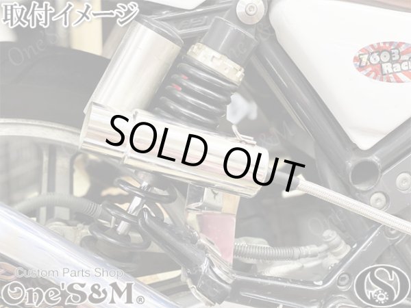 画像13: G-moto 42.7φ 50.8φ 対応 ステンレス強化Ver マルチ サイレンサースタンド ブリーザースタンド (13)