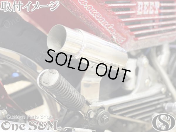 画像15: G-moto 42.7φ 50.8φ 対応 ステンレス強化Ver マルチ サイレンサースタンド ブリーザースタンド (15)