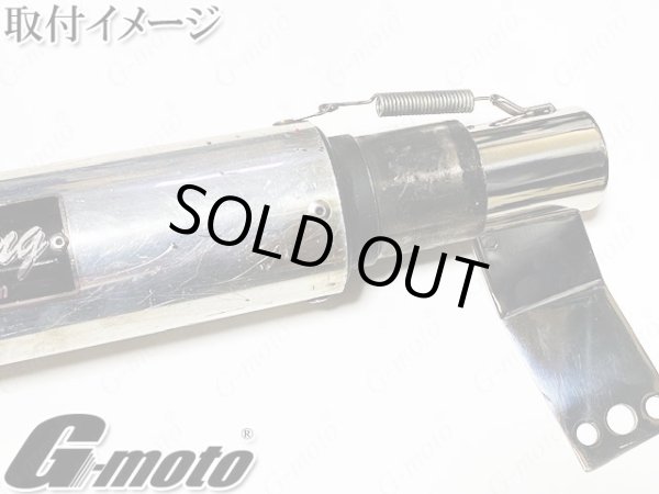 画像14: G-moto×One'S&M コラボ！ ブリーザーシステム ブリーザーキット 45φ専用 ブリーザーサイレンサースタンド付き 136 (14)
