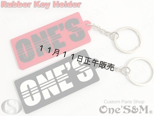 画像1: ONESキーホルダーセット　 (1)