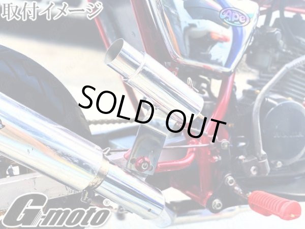 画像17: G-moto 42.7φ 50.8φ 対応 ステンレス強化Ver マルチ サイレンサースタンド ブリーザースタンド (17)