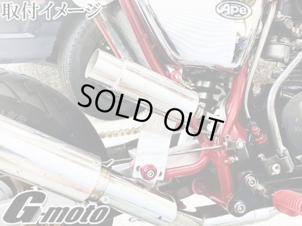 画像17: G-moto×One'S&M コラボ！ ブリーザーシステム ブリーザーキット 42.7φ 50.8φ対応 ブリーザーサイレンサースタンド付き 139 (17)