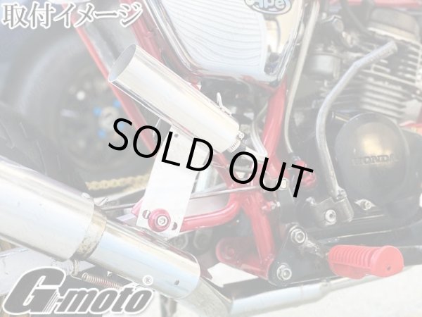 画像19: G-moto×One'S&M コラボ！ ブリーザーシステム ブリーザーキット 45φ専用 ブリーザーサイレンサースタンド付き 139 (19)