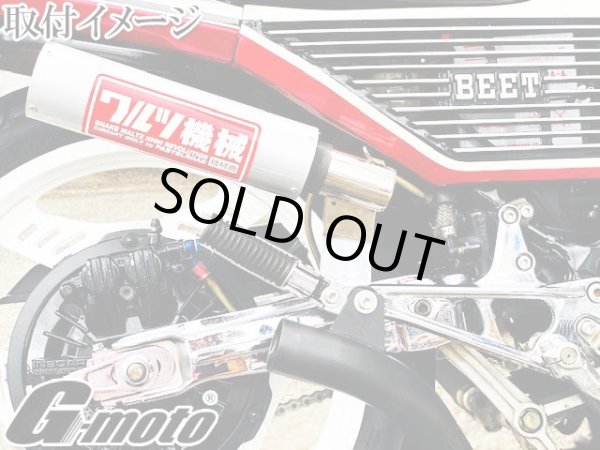 画像23: G-moto×One'S&M コラボ！ ブリーザーシステム ブリーザーキット 45φ専用 ブリーザーサイレンサースタンド付き 133 (23)