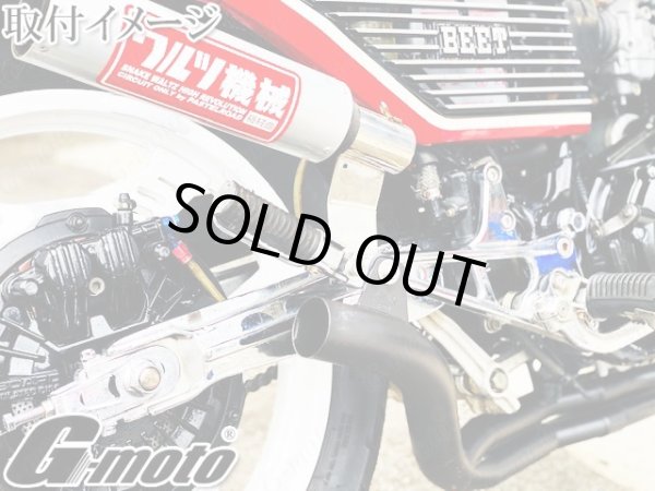 画像17: G-moto×One'S&M コラボ！ ブリーザーシステム ブリーザーキット 45φ専用 ブリーザーサイレンサースタンド付き 136 (17)
