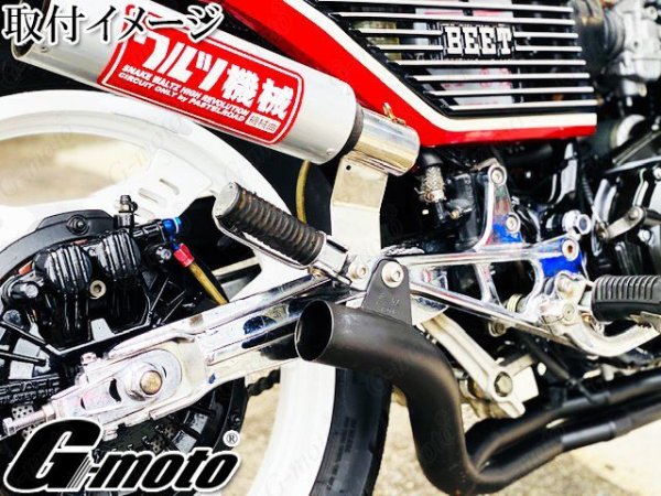 画像21: G-moto×One'S&M コラボ! ブリーザーシステム ブリーザーキット 45φ専用 ブリーザーサイレンサースタンド付き 134 (21)