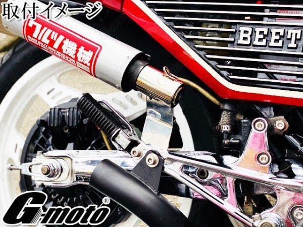 画像25: G-moto×One'S&M コラボ! ブリーザーシステム ブリーザーキット 45φ専用 ブリーザーサイレンサースタンド付き 131 (25)