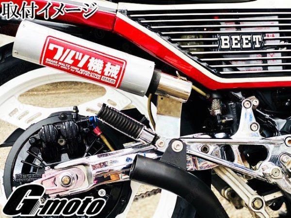画像24: G-moto×One'S&M コラボ! ブリーザーシステム ブリーザーキット 45φ専用 ブリーザーサイレンサースタンド付き 131 (24)