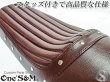 画像2: 【送料込み】SR400 SR500 汎用 バーチカル カフェシート セミダブル スタッド付き ブラウン タックロールシート (2)