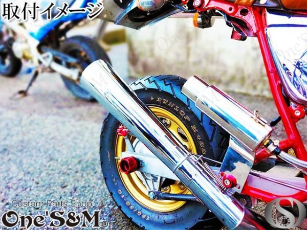 画像12: アウトレット特価 NEW 爆音管 メッキorアイアンブラック メガホンマフラー インナーサイレンサー付 50.8φ 汎用メガホン (12)