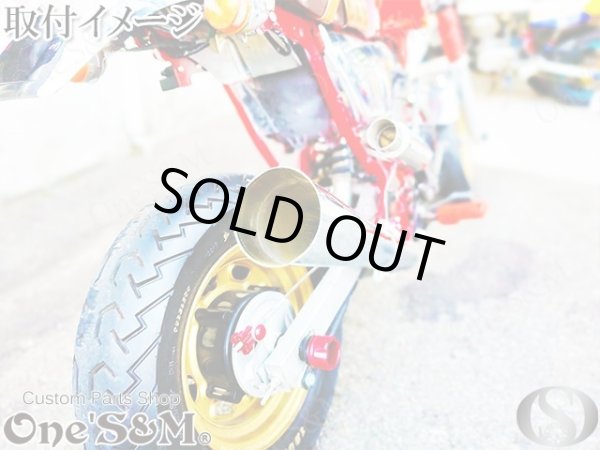 画像13: アウトレット特価 NEW 爆音管 メッキorアイアンブラック メガホンマフラー インナーサイレンサー付 50.8φ 汎用メガホン (13)