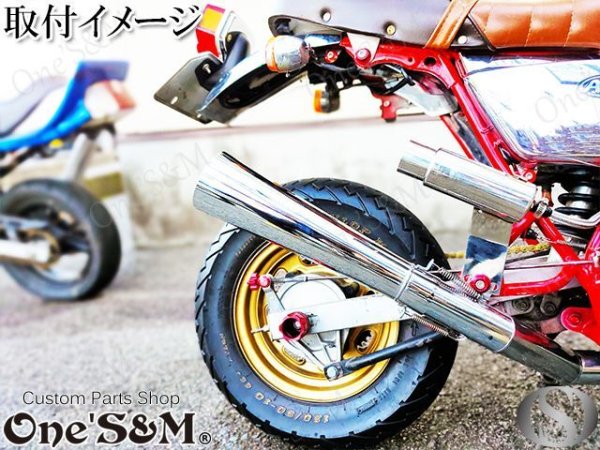 画像11: アウトレット特価 NEW 爆音管 メッキorアイアンブラック メガホンマフラー インナーサイレンサー付 50.8φ 汎用メガホン (11)