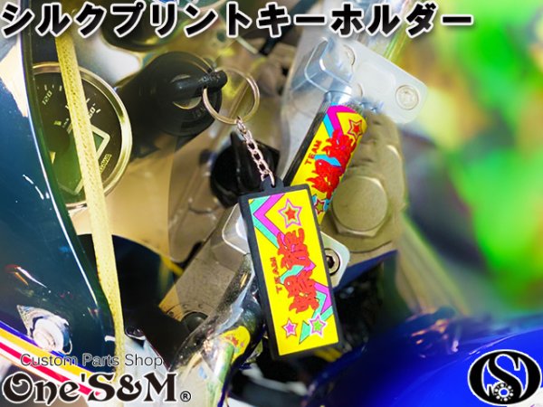 画像4: なるおっさんTV 螺旋 7603Racingキーホルダー ミニ螺旋ステッカー 豪華3点セット (4)