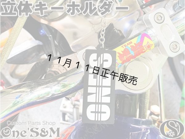 画像5: ONESキーホルダーセット  (5)