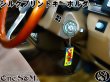 画像5: なるおっさんTV 螺旋 7603Racingキーホルダー ミニ螺旋ステッカー 豪華３点セット (5)