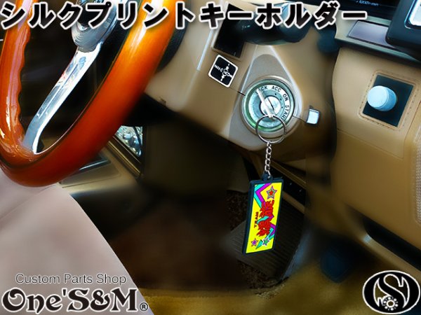 画像5: なるおっさんTV 螺旋 7603Racingキーホルダー ミニ螺旋ステッカー 豪華3点セット (5)