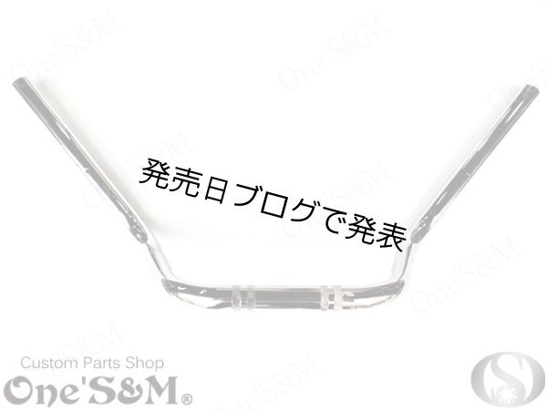 画像6: 単車用 ワンズハン アップVer 最高級クロームメッキ (6)