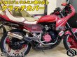 画像17: 初回限定特価！　最高級 ジュラルミン CNC クラッチカバー CBX400F CBR400F CBX550F (17)