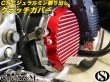 画像7: 初回限定特価！　最高級 ジュラルミン CNC クラッチカバー CBX400F CBR400F CBX550F (7)