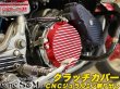 画像10: 初回限定特価！　最高級 ジュラルミン CNC クラッチカバー CBX400F CBR400F CBX550F (10)