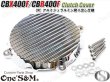 画像13: 初回限定特価！　最高級 ジュラルミン CNC クラッチカバー CBX400F CBR400F CBX550F (13)