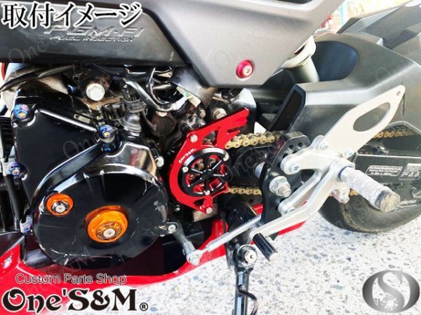 画像8: アウトレット CNC スプロケカバー スプロケットカバー GROM グロム  JC61 JC75 モンキー１２５ JB02 前期 後期対応 (8)