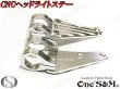 画像9: 【送料込み】最高級ジュラルミン CNC ヘッドライトステー 31φ用 シルバーorブラック (9)