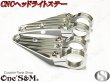 画像3: 【送料込み】最高級ジュラルミン CNC ヘッドライトステー 35φ用 シルバーorブラック (3)